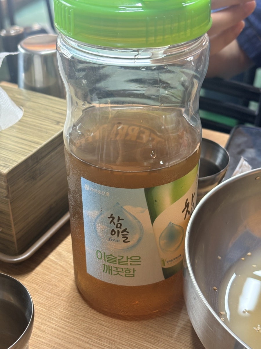 웰빙생국수 사진 6
