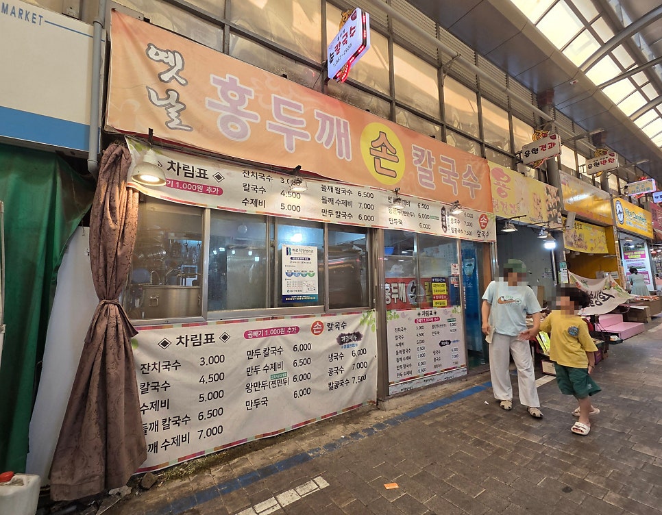 훈이네 사진 5