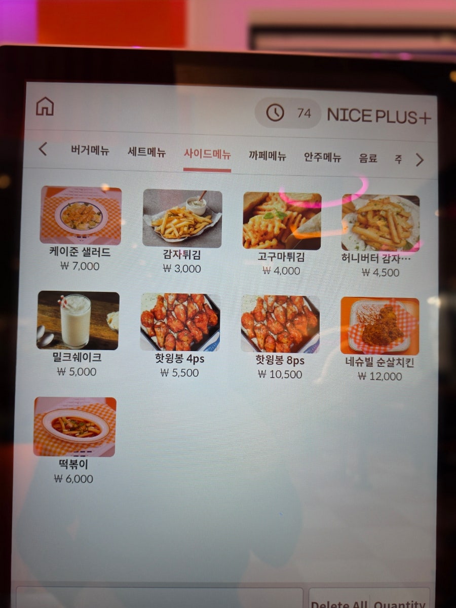 너츠에빠진볼트 사진 6
