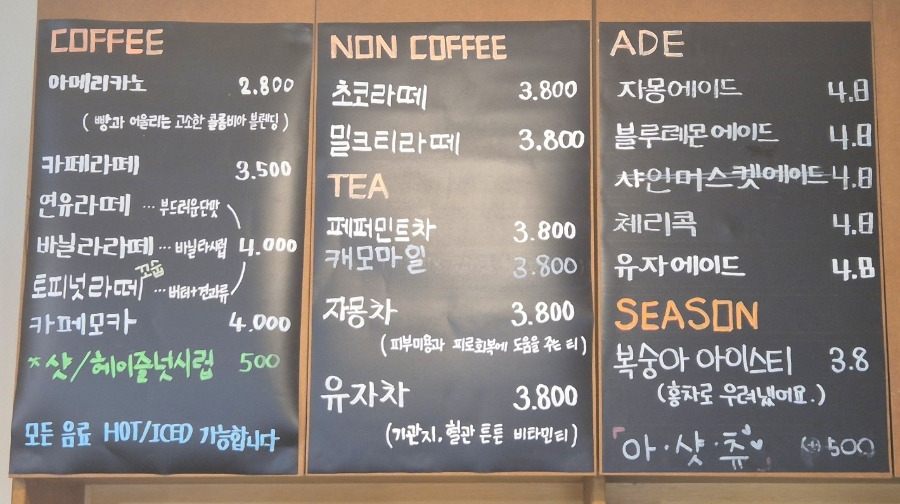 유심빵집 사진 5