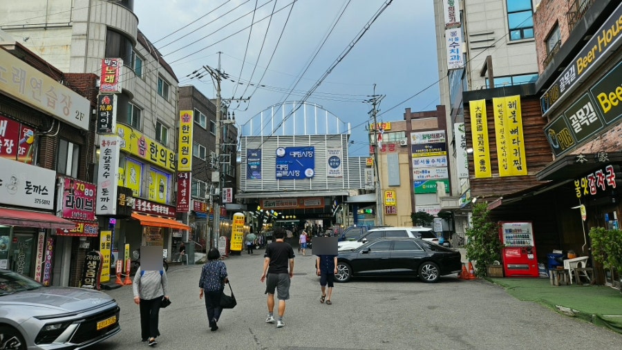 할매집 사진 2