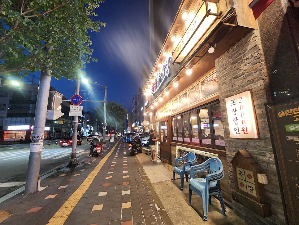 족발야시장 충주연수점 사진 2