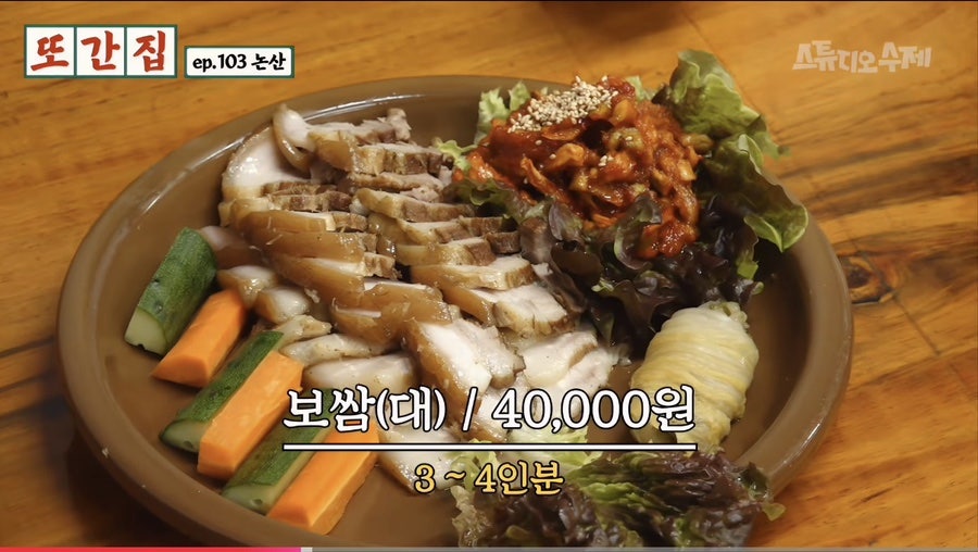 홍가네순대 사진 4