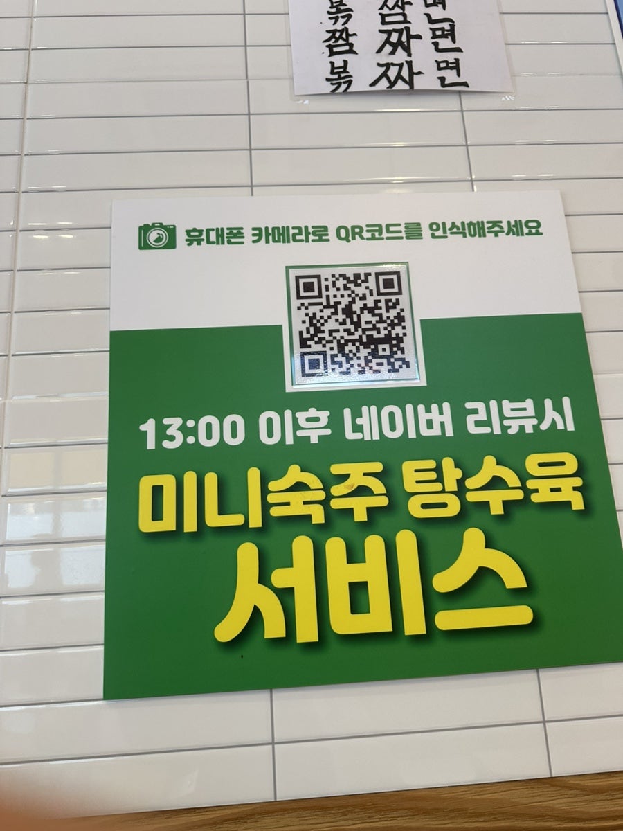 소평루 사진 5