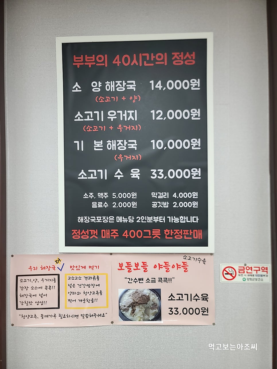 40시간 사진 5