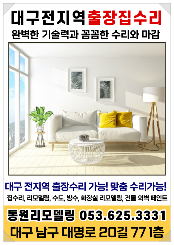 한옥집 사진 6