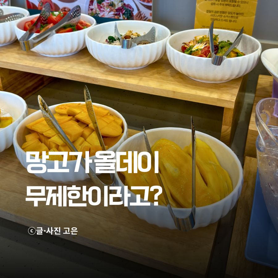 샤브올데이 인천가정점 사진 2