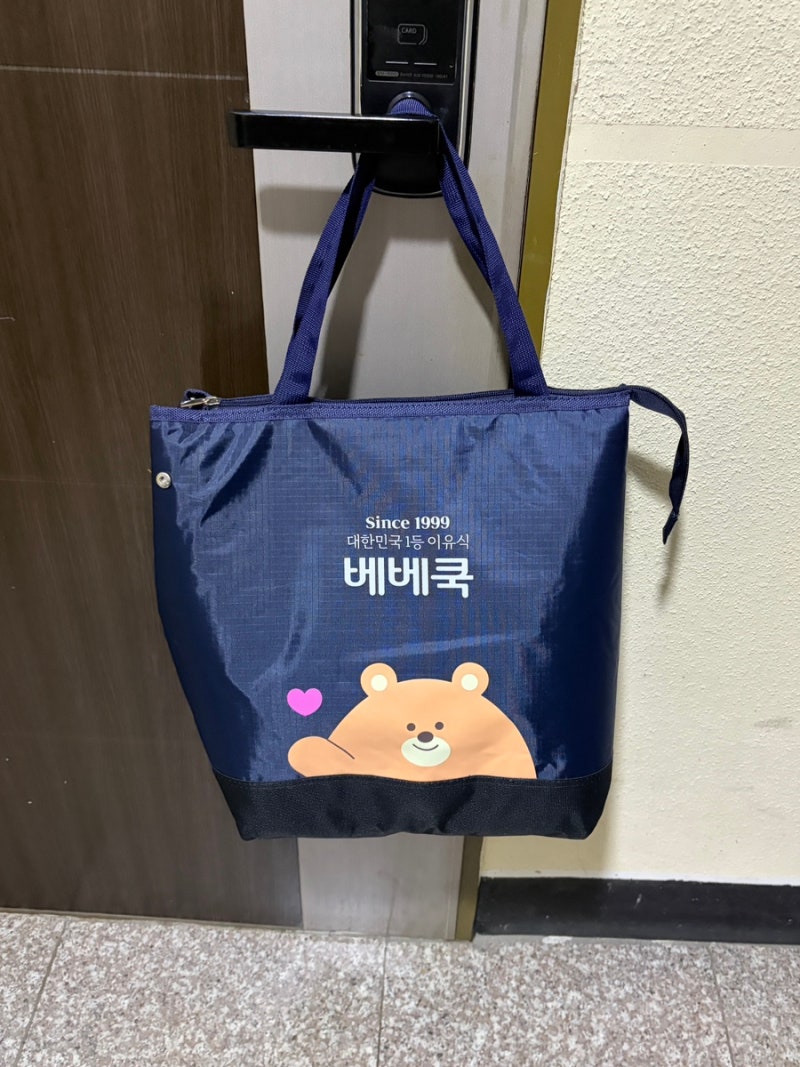 1. 시판이유식 스케쥴 공유와 초기 체험팩 베베쿡 후기