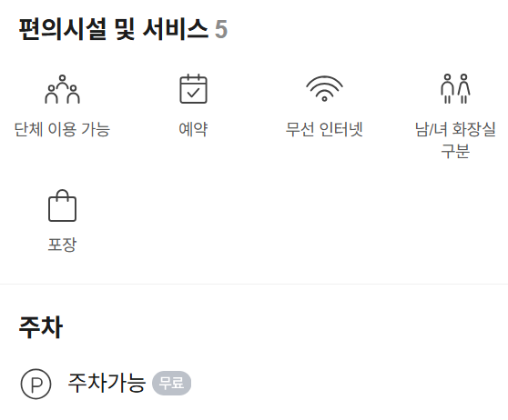 라부솔라 사진 1