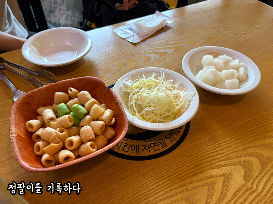 컬투치킨 합정사랑점 사진 5