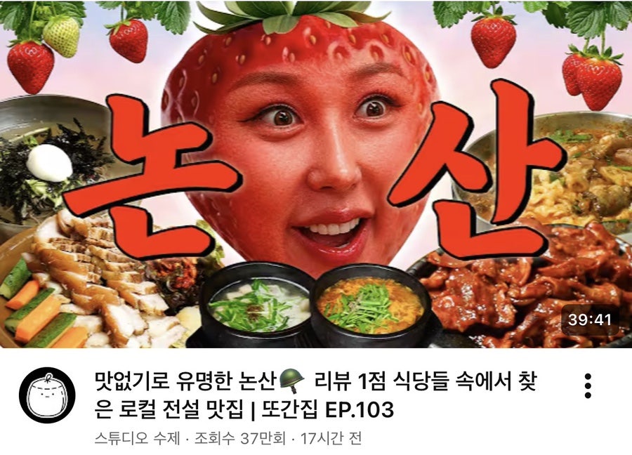 홍가네순대 사진 1