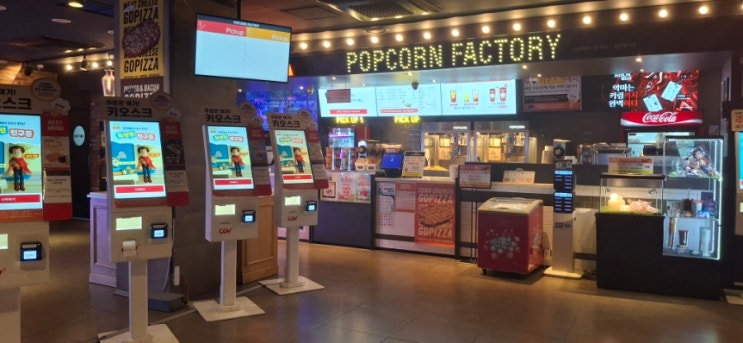 제주노형 cgv 가족 영화 <b>토이스토리</b>5 아이랑 후기