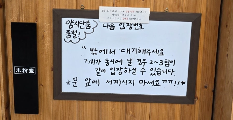미분당 수지구청점 사진 5