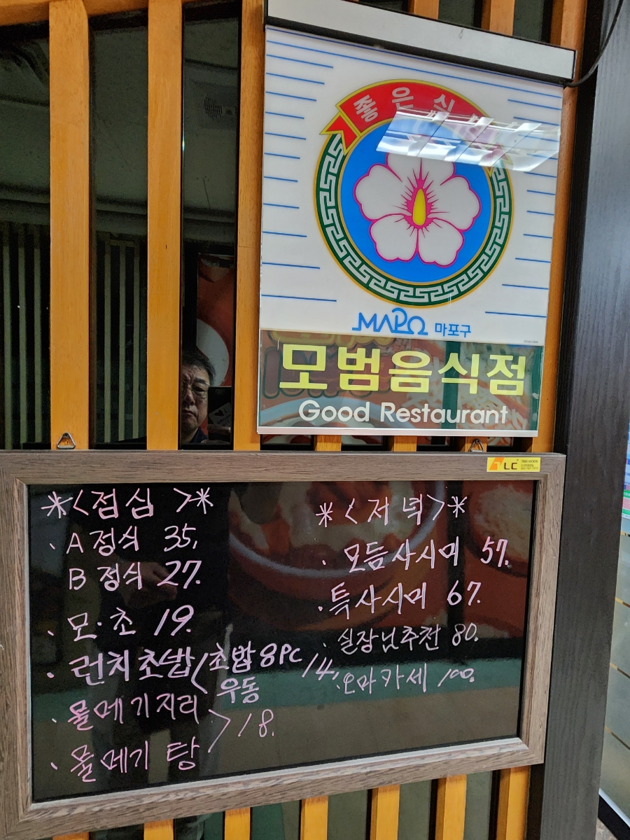 센다이 사진 2