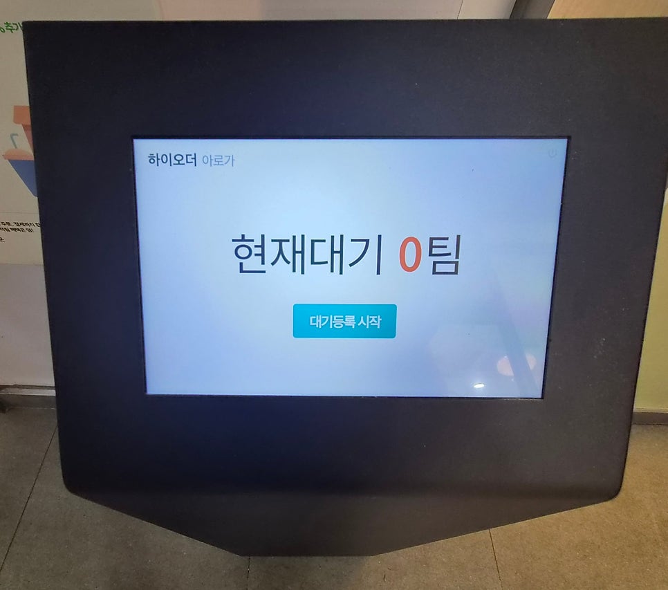 아로가 사진 3