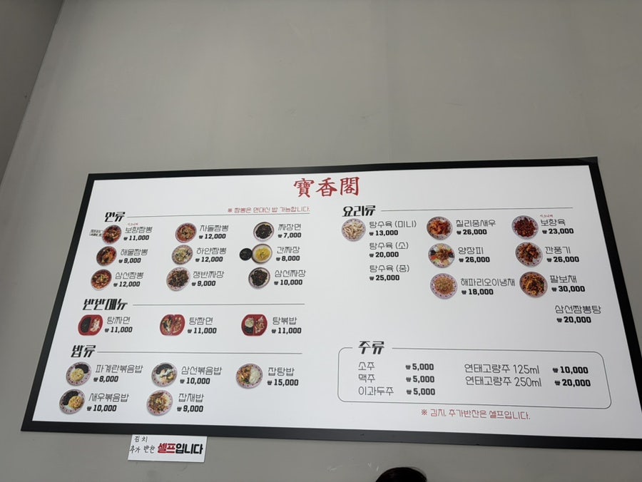 보향각 사진 2