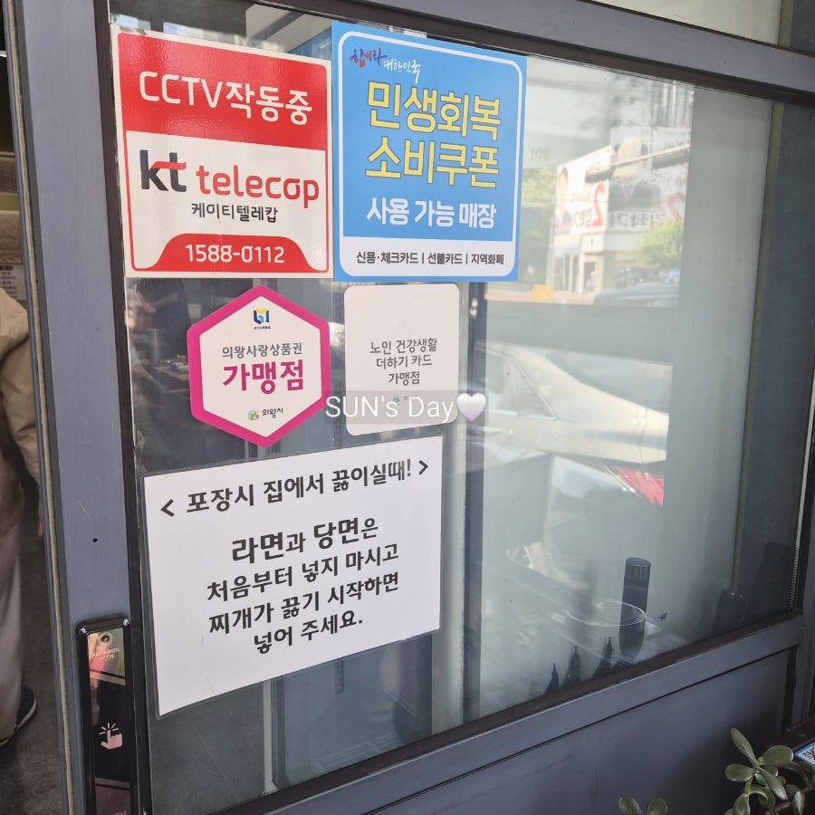 발리부대찌개 사진 3