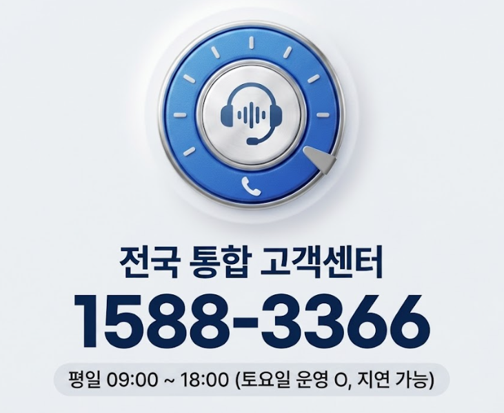 삼성전자 에어컨 서비스센터 고객센터 연락처 as 신청 비용 에어콘 물떨어짐 해결 방법