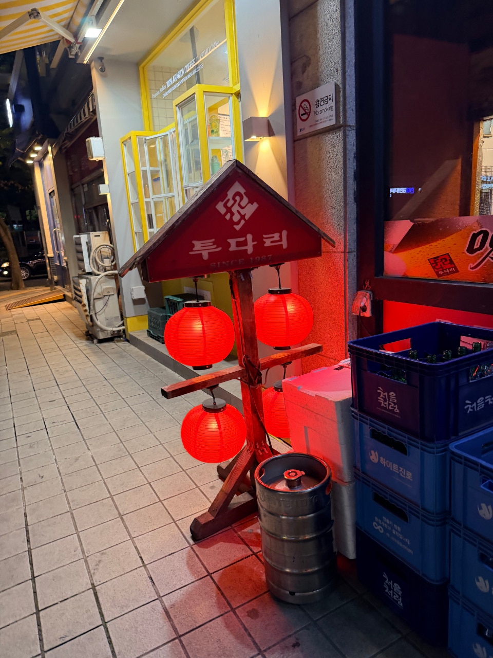 투다리 수서점 사진 3