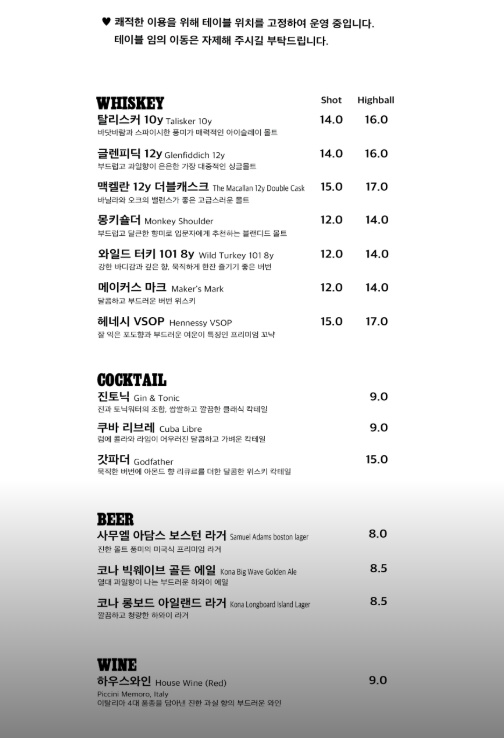 더글라스 커피 사진 5