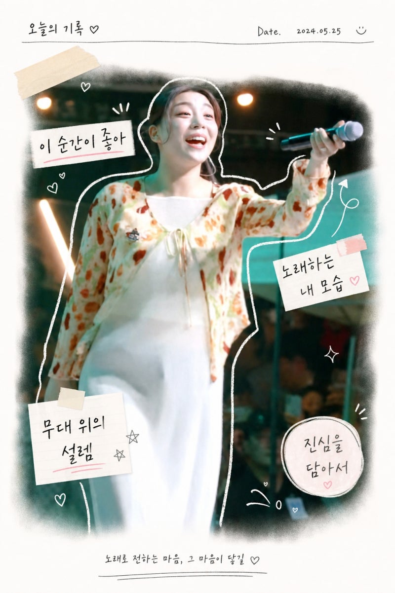 에일리 임신설 해프닝 3분 정리, 발단부터 부인까지