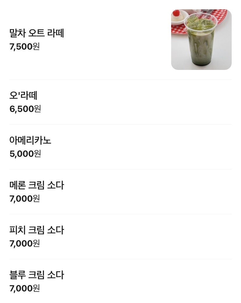 오랑지 사진 6