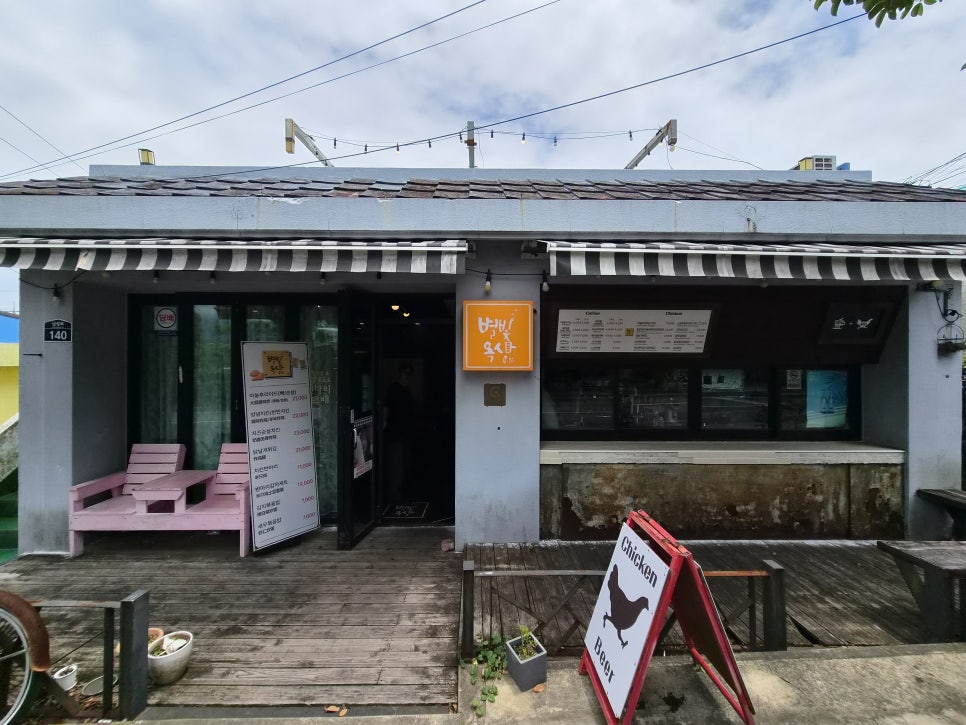 별빛옥상 사진 1