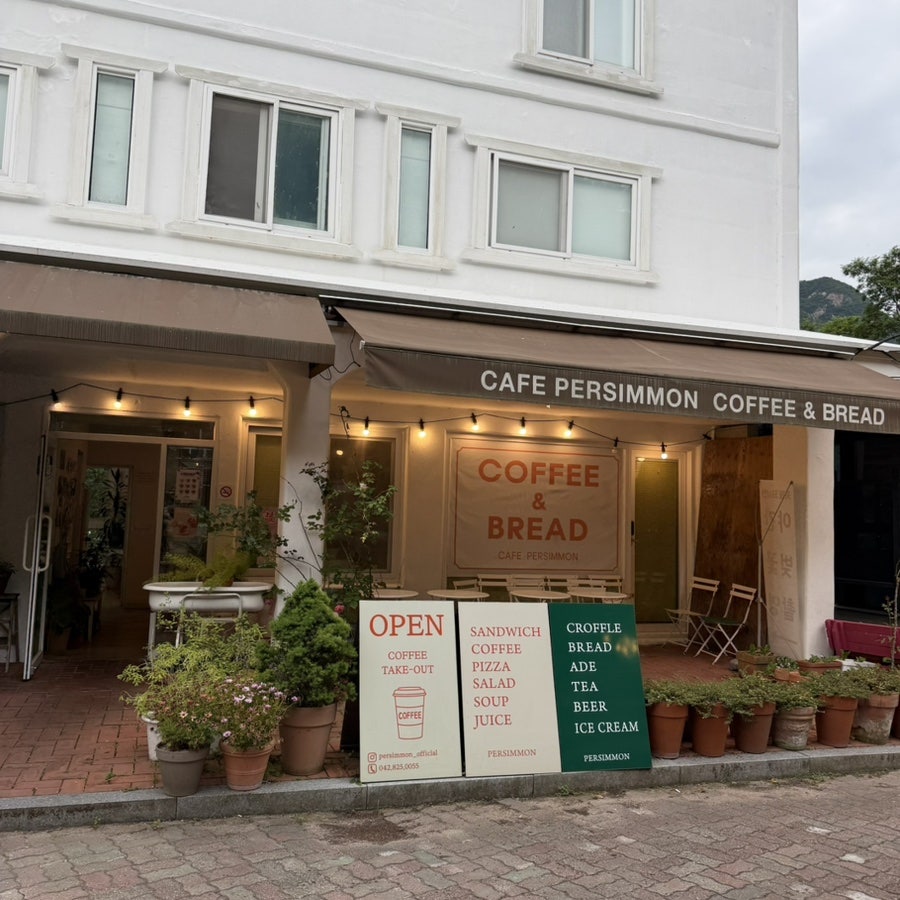 퍼시먼 사진 2