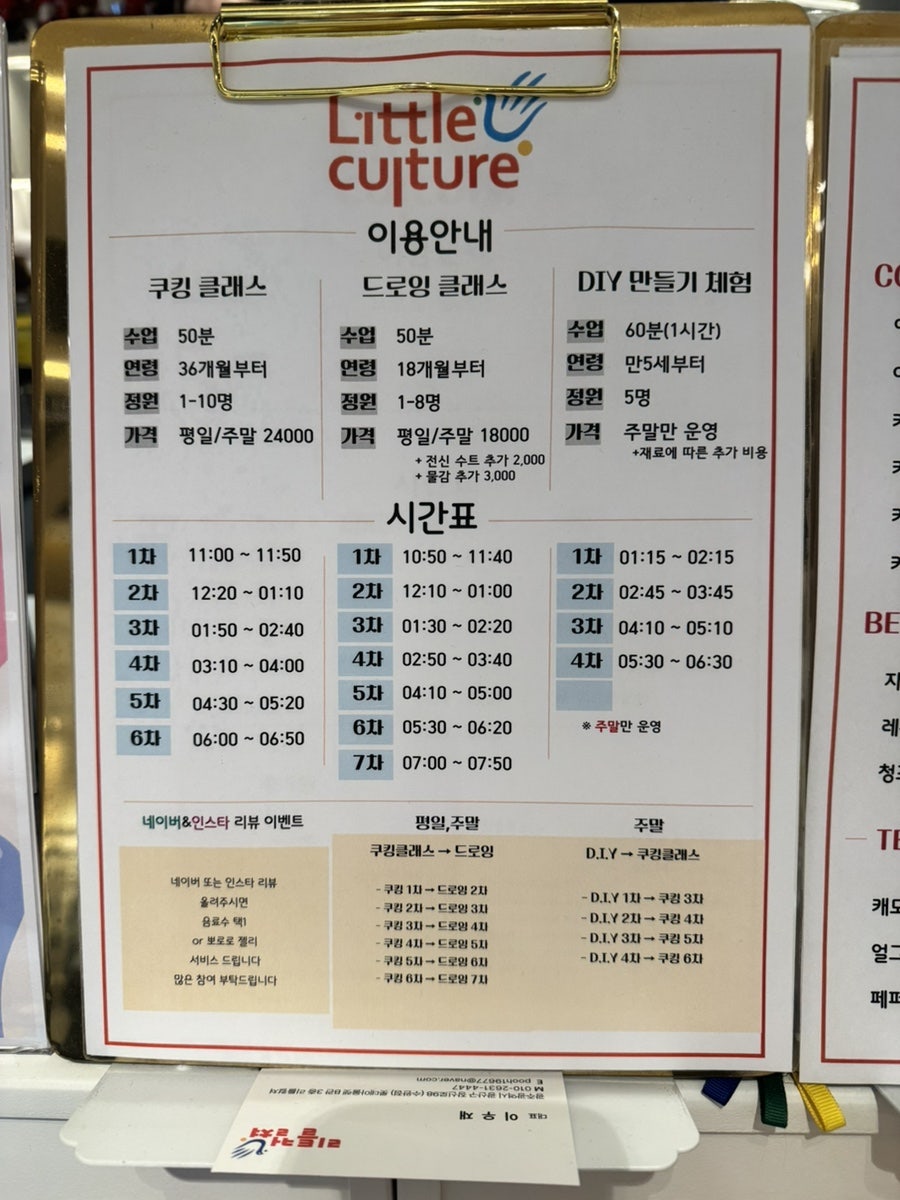 리틀컬쳐 사진 2