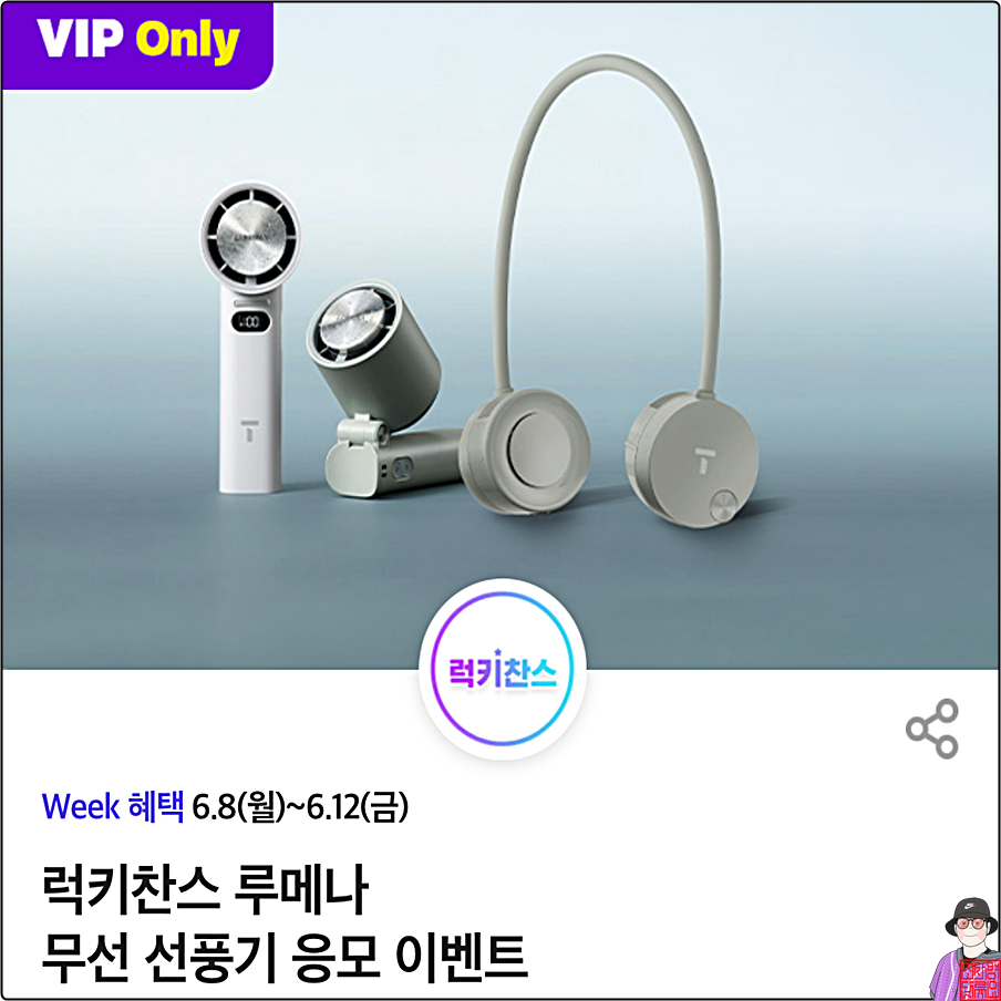 뚜레쥬르 부산서대신역점 사진 2