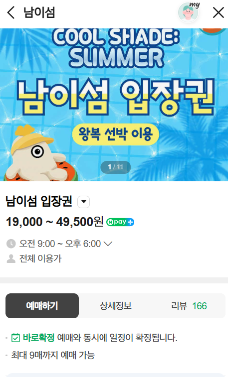 마크빈제빵소 사진 4