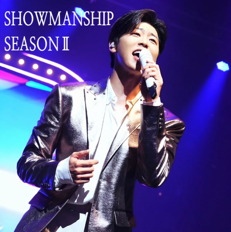[<b>박지현</b>]<b>가수</b> 박지현 쇼맨쉽2(SHOWM ANSHIP SEASON 2)... 