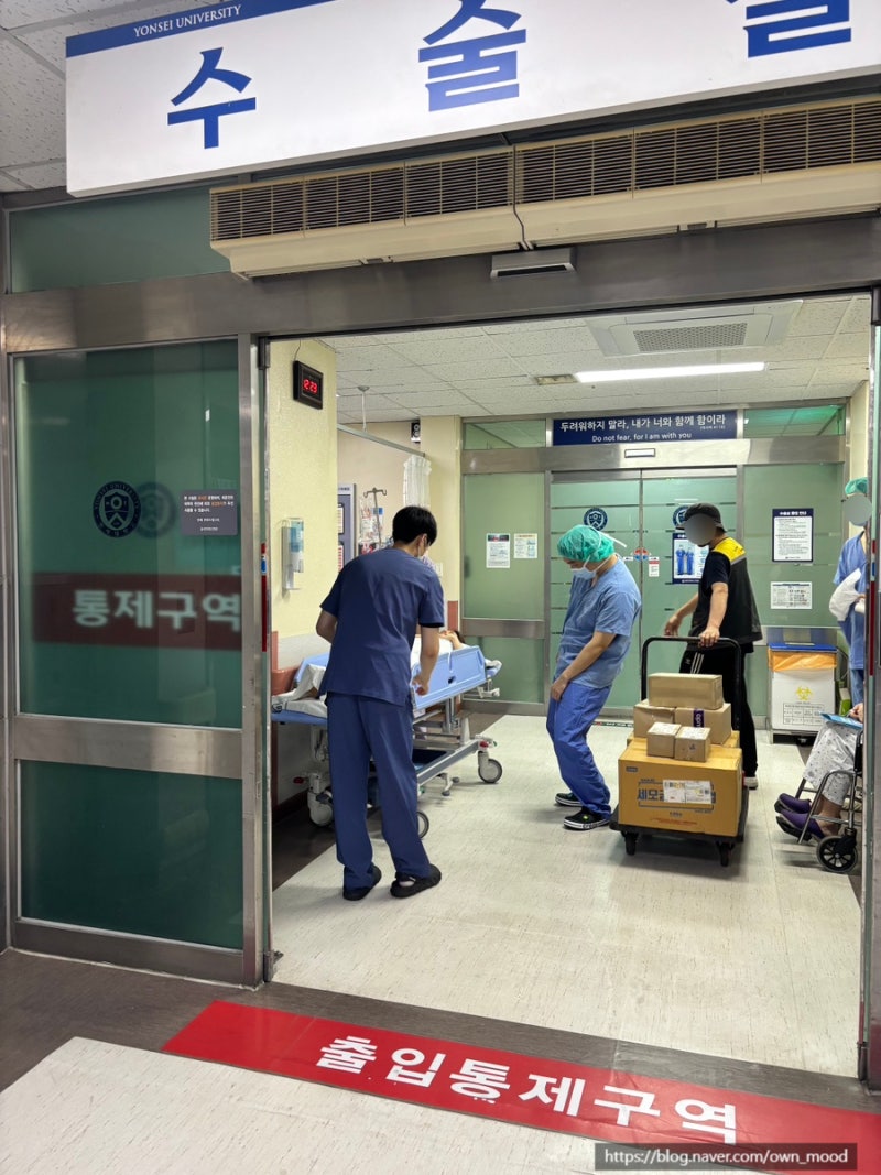 [20대 새댁의 갑상선암 수술후기3] 원주세브란스기독병원 2인실 입원, 전절제수술 당일 통증....