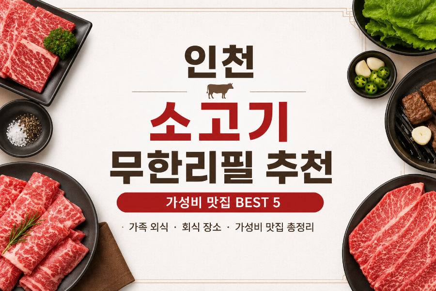 우돈먹는날 사진 1