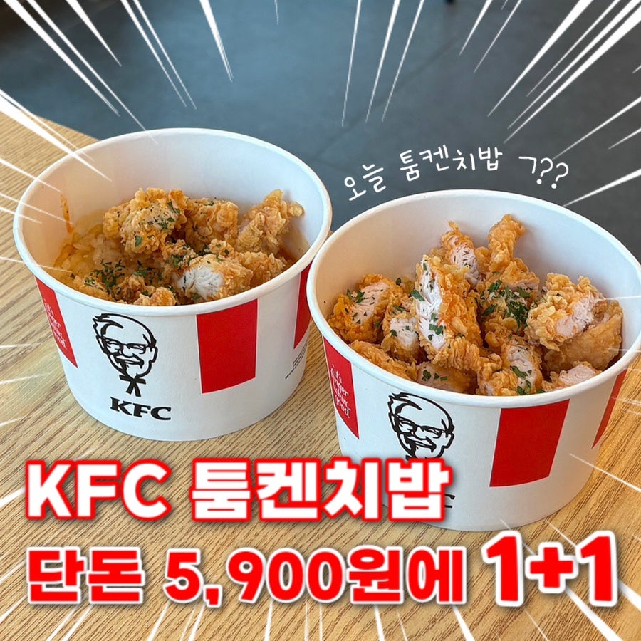 KFC 수원장안DT점 사진 1