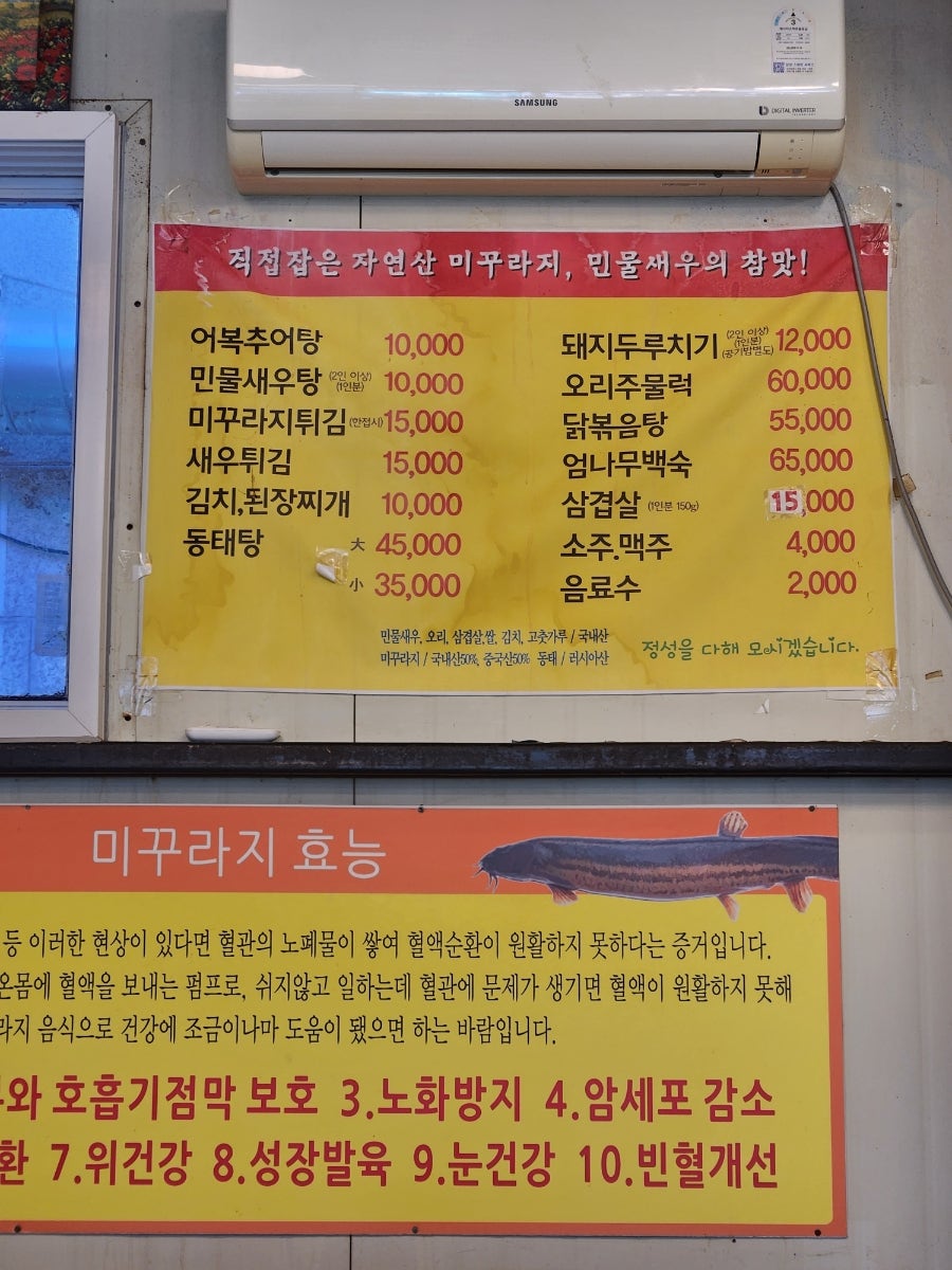 어복식당 사진 2