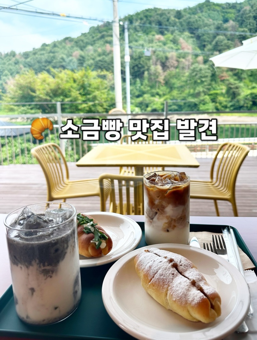 라쿠스 사진 1