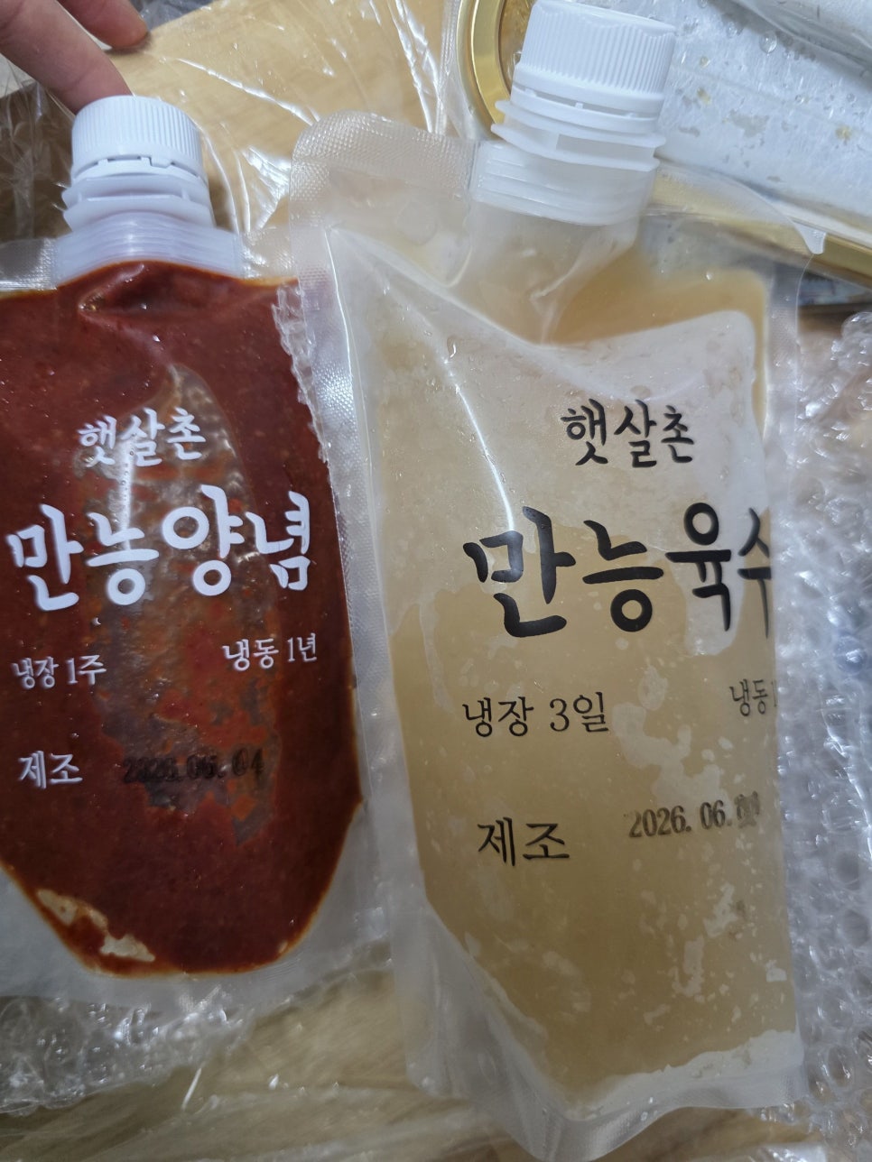 제주은갈치 사진 5