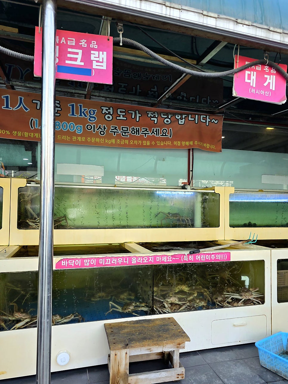 일산대게하우스 사진 5
