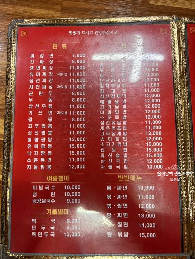 소문장 사진 3
