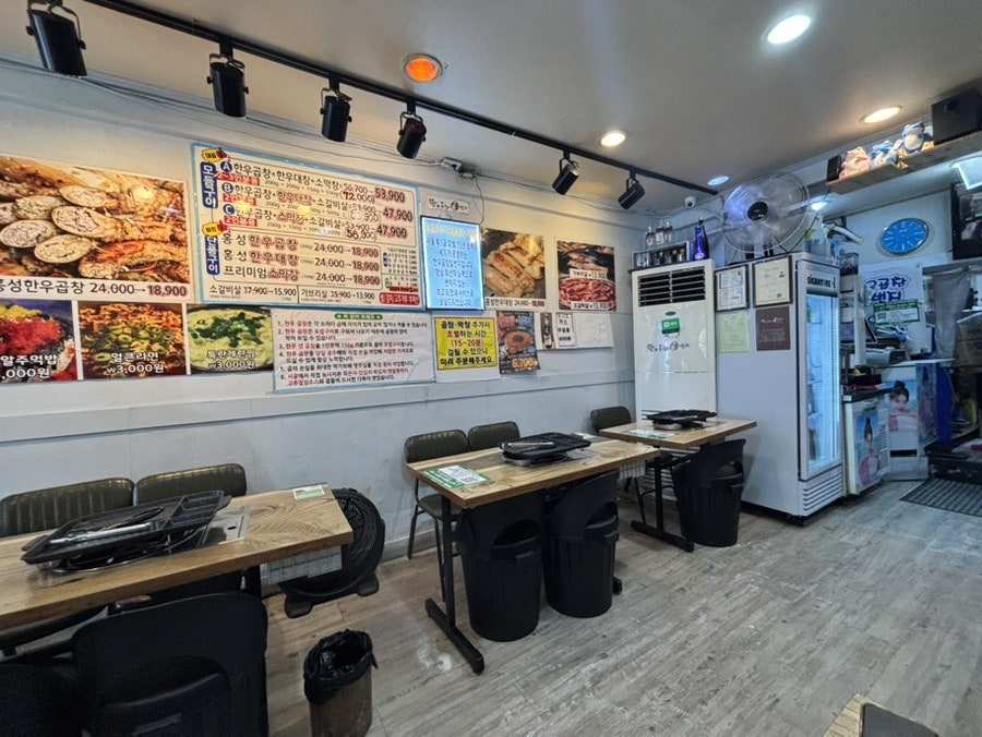 한우곱창일번지 사진 3