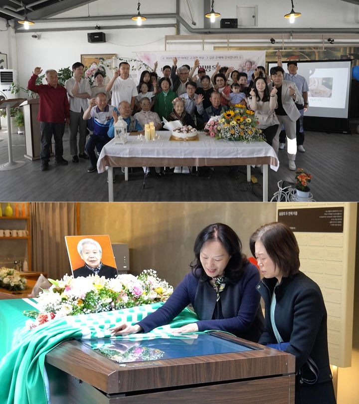 빈소도 부고도 없는 장례…‘판박이 장례’를 거부한 사람들, 새로운 이별 문화 확산