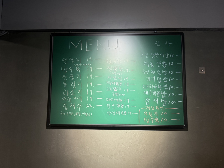 펑요 사진 4