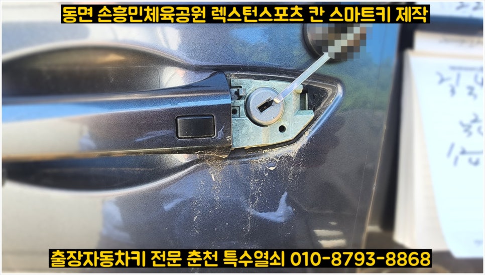 Neumanjang photo 4