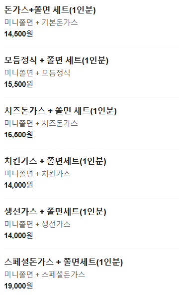 경양돈가스 사진 5
