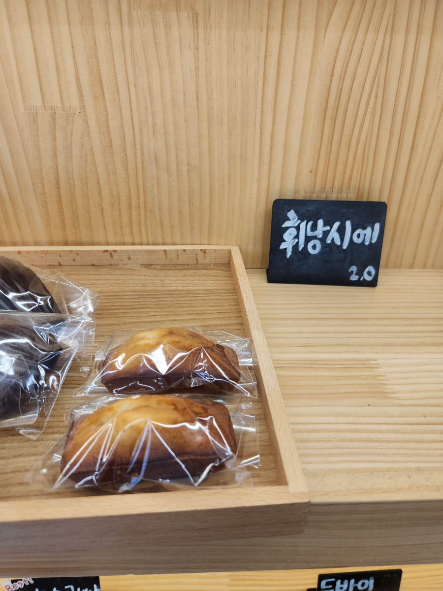 빵끗 사진 5