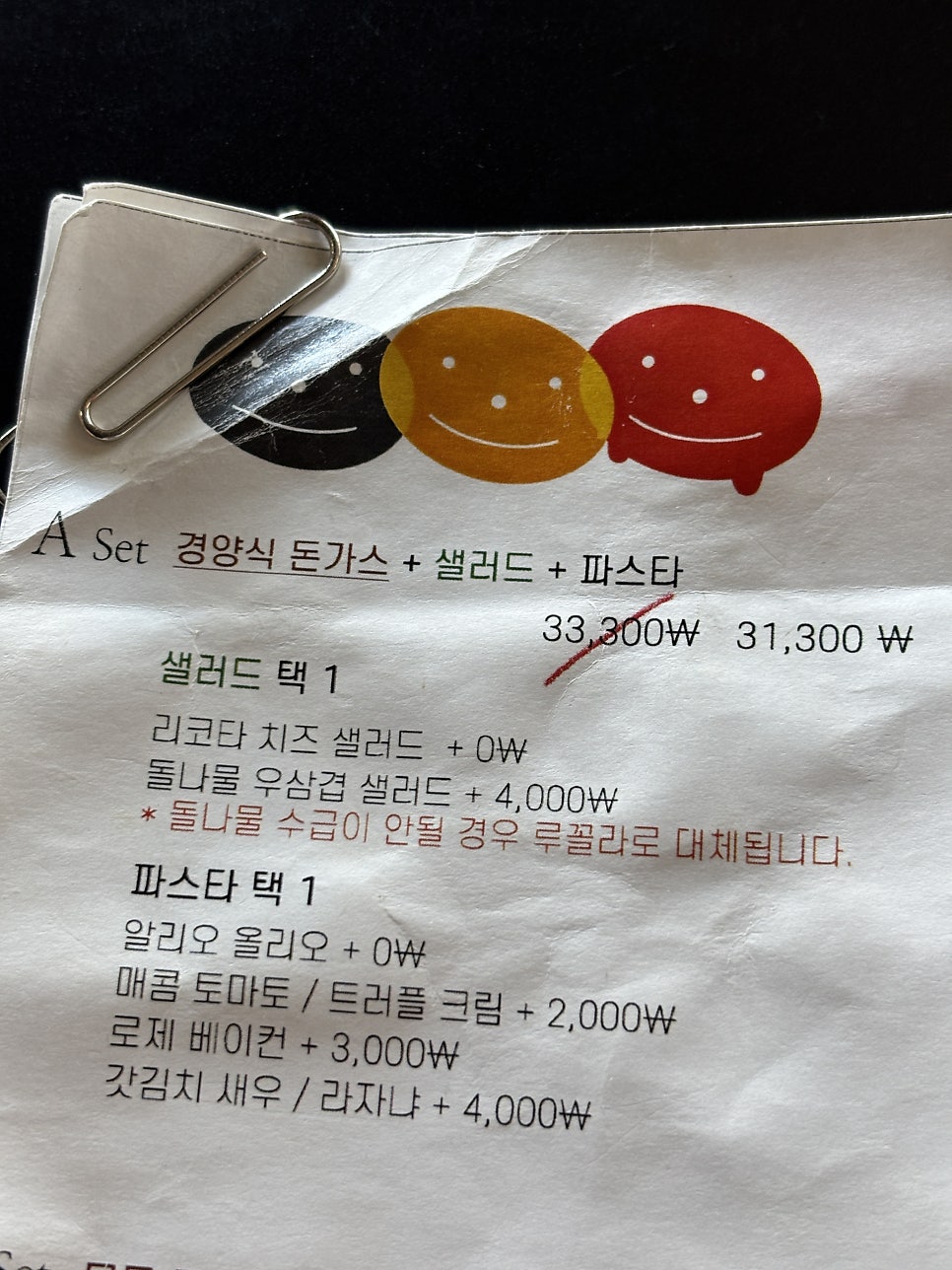 정대36 사진 6