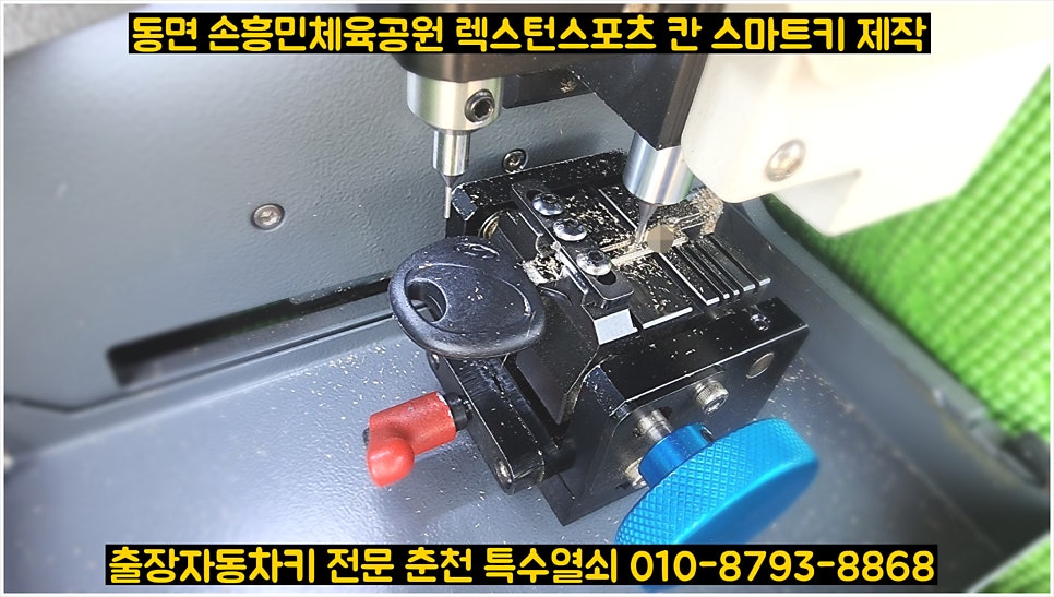 Neumanjang photo 5