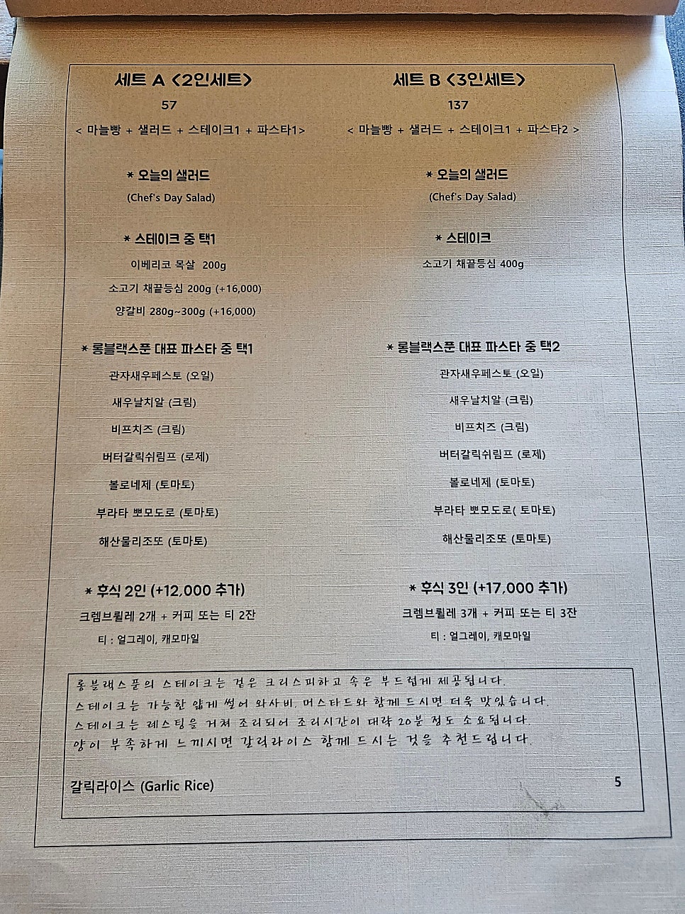 롱블랙스푼 사진 4