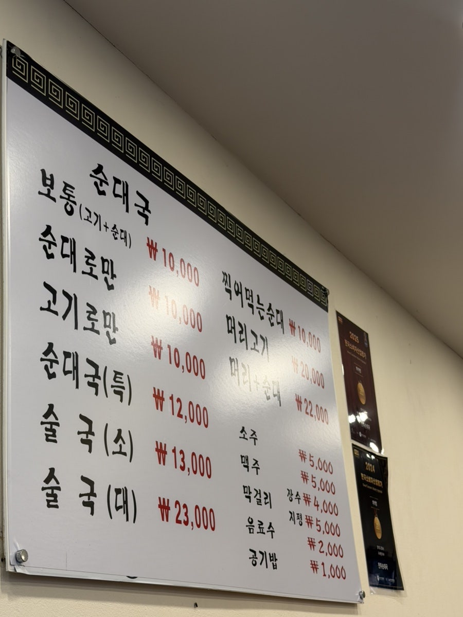 전주식당 사진 6